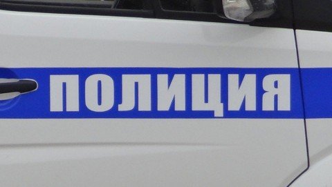 Сотрудники полиции выясняют обстоятельства дорожно-транспортного происшествия в Усть-Пристанском районе
